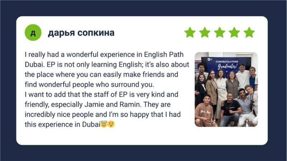 A student дарья сопкина at EP Dubai shared-
